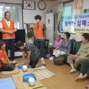 상산경로당 이미지