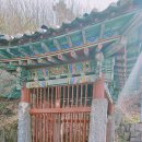 열녀 원주변씨 정려 이미지