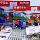 유공주유소 이미지