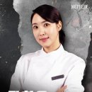 히트플라워 | 애그앤플라워: 흑백요리사2 백수저 김희은 셰프님의 파스타 맛집, 해방촌 데이트 필수코