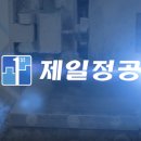 제일금형 이미지