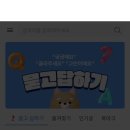 오모오모 이미지