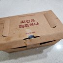 페리카나문산점 | 페리카나치킨 문산점 홍단 치킨 신제품을 맛보다