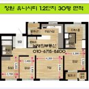 창원시립유니시티2단지어린이집 이미지