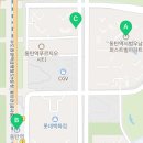 1등롯데캐슬공인중개사사무소 이미지