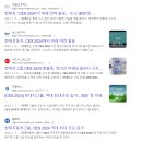 [현대자동차 채용] 현대자동차 자기소개서 컨설팅 후기