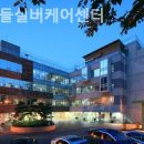 미소케어 - 시흥시 미산로 75-1 | 미소케어