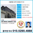 관악-현장-관악-09-20 이미지