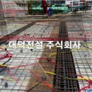 대부전자 이미지