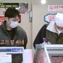 솔마트정육코너 이미지