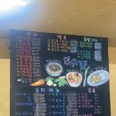 만수장 | 양주 덕계 가성비 중국집 만수장 탕수육 짬뽕 맛집