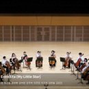 김바니 가야금 독주회 - 김윤덕 전승 향제줄풍류 이미지