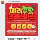 루비점핑다이어트 이미지