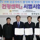 KT무안지사 이미지