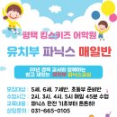 킹스키즈어학원 이미지