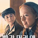 에이앤현