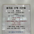 진잠체육관 이미지