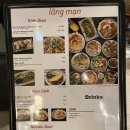 랑만 이미지