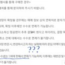 이스타 이미지