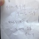 중대암입구 이미지