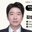 봉주르공인중개사사무소 네이버블로그