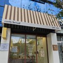 얼리브레드
