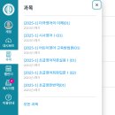 사이버한국외국어대학교 | 사이버 한국외국어 대학교 과목, 중간 기말 시험 후기