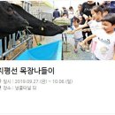 지평선목장 이미지