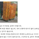 종합운동장로 이미지