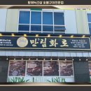 상신2리마을회관 이미지