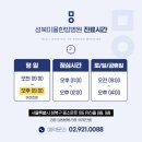 성신한의원 이미지