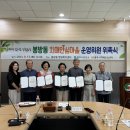 봉계 경로당 이미지