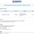 정우금속공업(주) 이미지