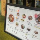 5964 | 홍대 라멘 맛집 '수림식당' 혼밥 추천 리얼후기