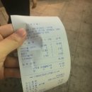 할머니딸생양곱창