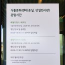 OK식물원 이미지
