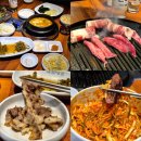 세븐일레븐 울산신정드림점 | 울산 신정동 맛집 놀이방 식당 고기집 한마음정육식당 신정점
