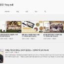 주부떡방앗간 이미지
