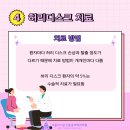 서울더나은마취통증의학과의원 이미지