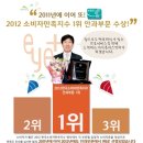 아이플러스 이미지