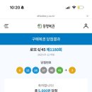 집밥구내식당