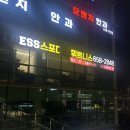 스포데이 휘트니스 평택 용이점 | [평택대PT] 용이동헬스 스포데이휘트니스 평택용이점 시설/ 내부 후기