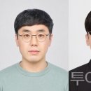 종로정밀기기(주) 투어코리아