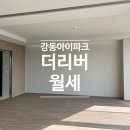 태백공인중개사사무소 이미지