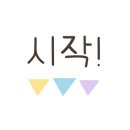 죽이야기 수송점 이미지