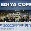 신박커피
