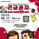 힐링플러스 이미지