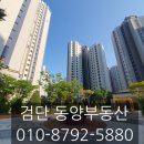 디에트르더펠리체 615동 이미지