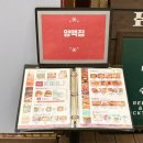 어묵버거어묵피자(주) | [양정술집ㅣ양맥집 후기] 서면 근처 수제 페스츄리 피자&amp;치즈버거! 분위기 좋은 생맥주맛집