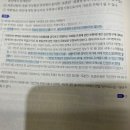 외국인의 직업의 자유 이미지